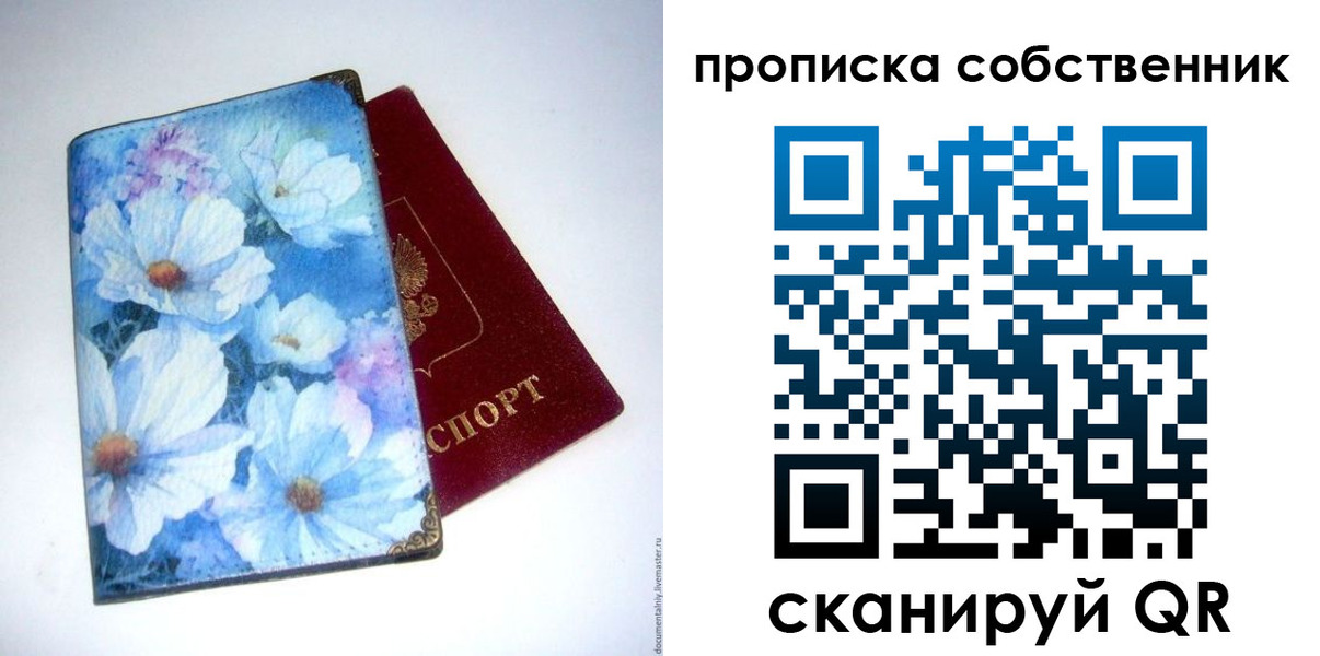 временная регистрация госуслуги в Кувшиново